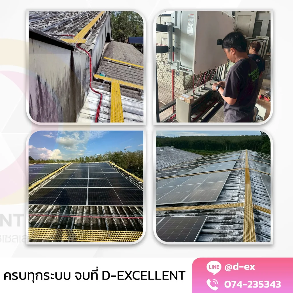 ผลงานติดตั้งโซลาร์เซลล์โรงงาน On-Grid 102.06 kW ภาพที่ 1