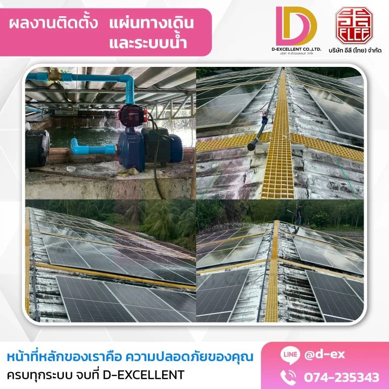 ผลงานติดตั้งโซลาร์เซลล์โรงงาน On-Grid 102.06 kW ภาพที่ 2