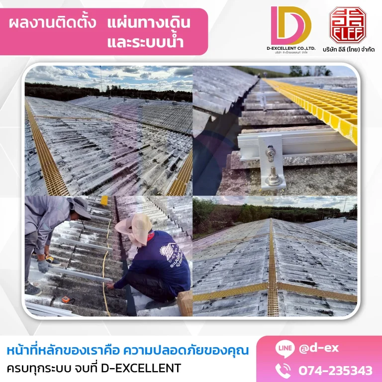 ผลงานติดตั้งโซลาร์เซลล์โรงงาน On-Grid 102.06 kW ภาพที่ 4