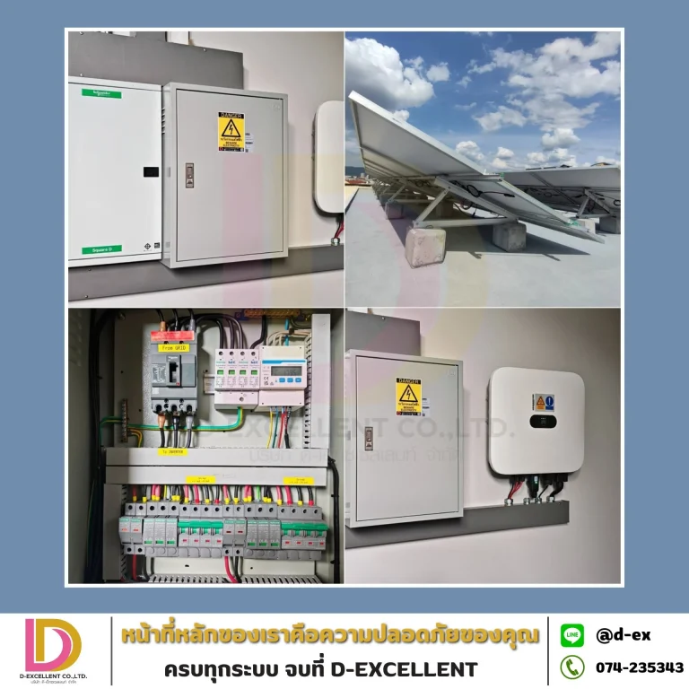 ผลงานติดตั้งโซลาร์เซลล์ On-Grid 10 kW บ้านคุณแชมป์ ภาพที่ 3