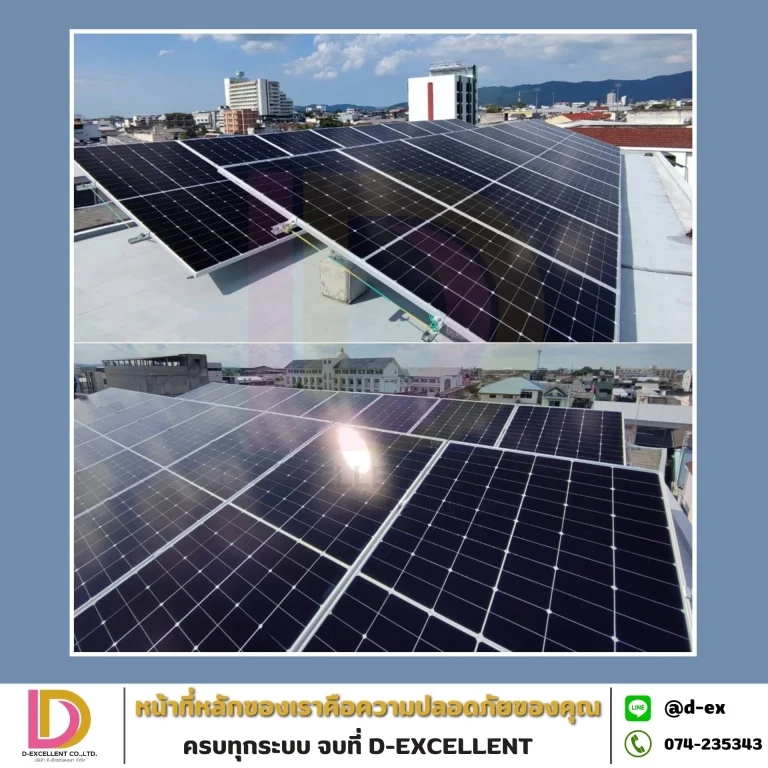 ผลงานติดตั้งโซลาร์เซลล์ On-Grid 10 kW บ้านคุณแชมป์ ภาพที่ 4